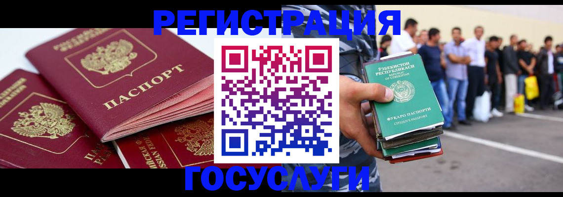 регистрация для школы в Карачеве