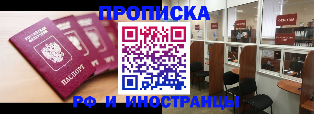 временная регистрация госуслуги в Карачеве