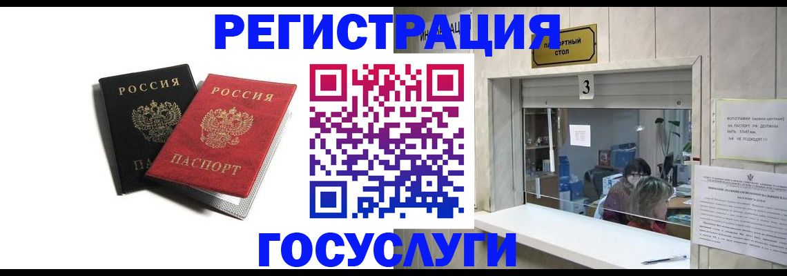прописка для военкомата в Карачеве